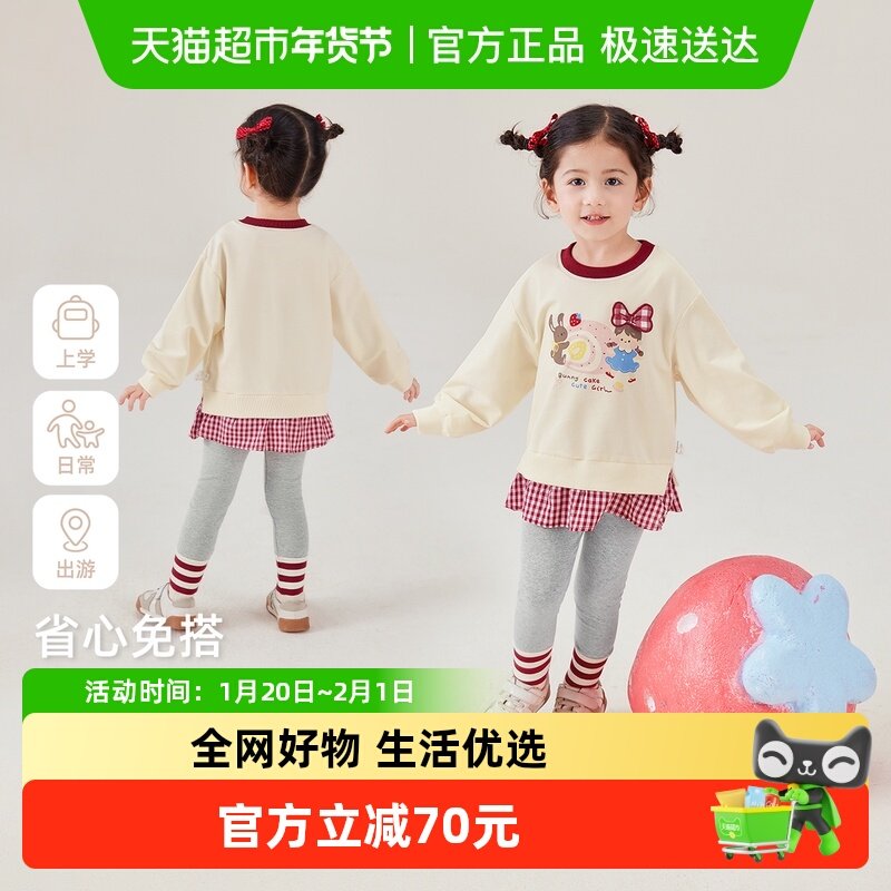jellybaby女童套装宝宝卫衣裤子两件套小童春装甜美5儿童女孩衣服,童装/婴儿装/亲子装,套装,淘宝优惠券,粉丝福利购,淘宝优惠卷