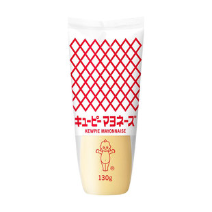 日本进口丘比蛋黄酱130g蔬菜水果沙拉汁三明治家用商用料挤压瓶装