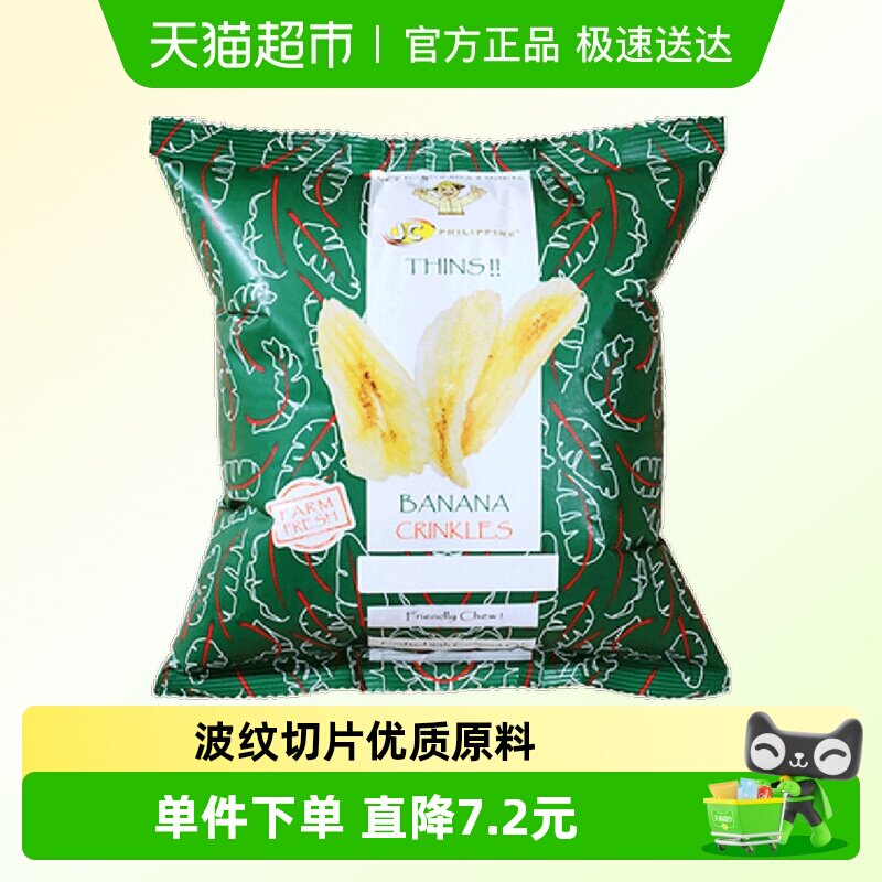 佳乐来波纹香蕉脆片50g*3 香蕉干进口休闲零食烘烤水果干