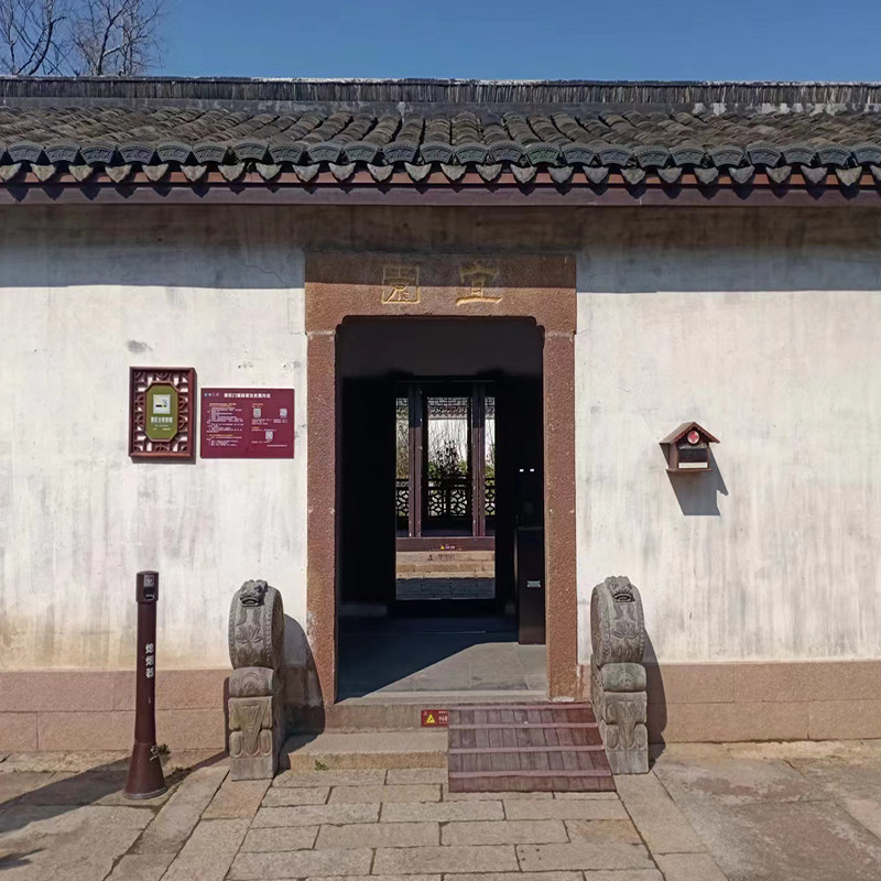 [南浔古镇-宜园门票]浙江湖州南浔古镇宜园景点门票