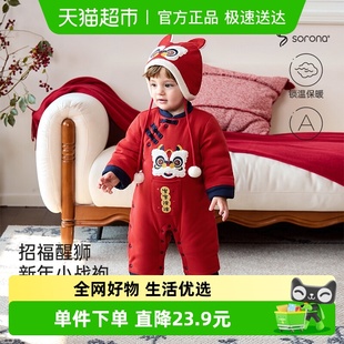 babylove婴儿连体衣冬季 夹棉保暖外出拜年服红色宝宝哈衣岁岁洽洽