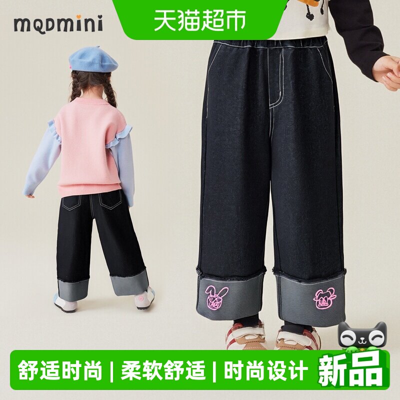 MQDMINI春秋新款宝宝长裤牛仔裤图片