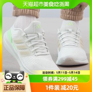 Adidas阿迪达斯跑步鞋女鞋轻便休闲鞋透气网面鞋IE0730