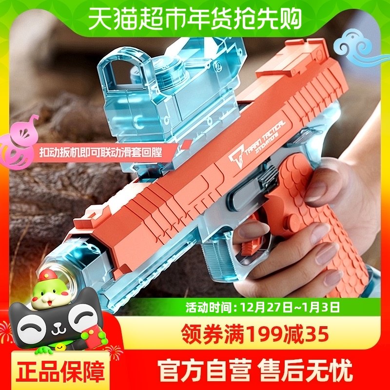 �����������綯����ˮǹ��ͯ�����ˮ������ѹǿ����һ�����