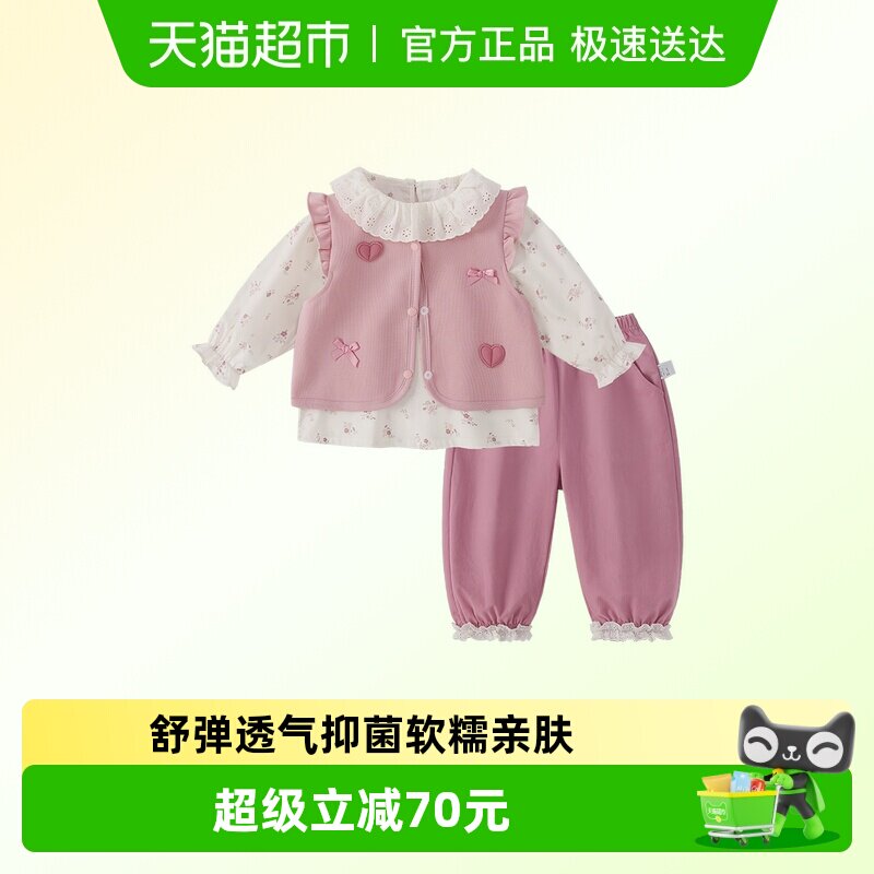 jellybaby女童春季套装宝宝法式三件套5小童新款春装儿童衣服女孩