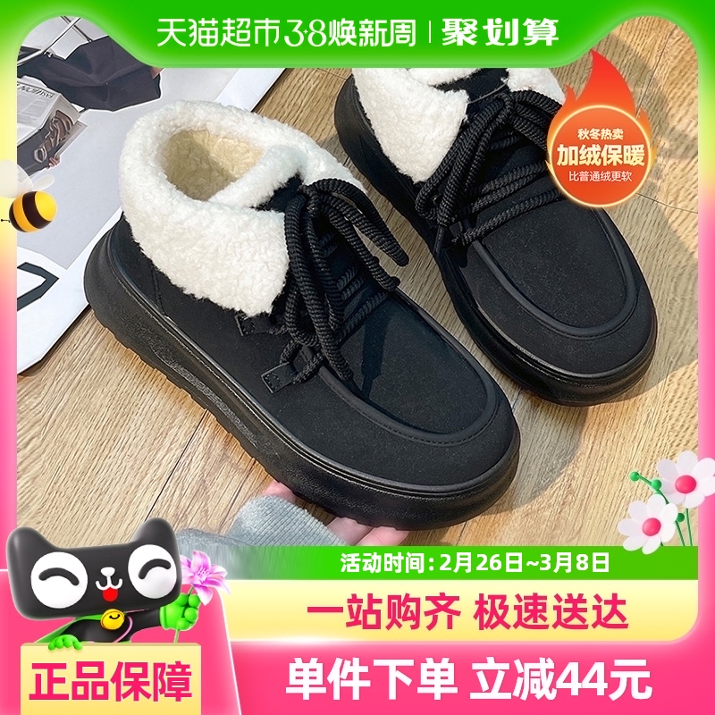 ˱ů޼ӺѩѥŮ¿аٴЬ80.75Ԫ(88VIP 95)