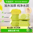 十月结晶婴儿加厚手口湿巾新生儿清洁护理带盖湿纸巾家庭装多规格