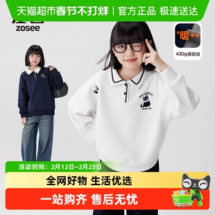 左西童装女童加绒卫衣2025新款儿童Polo衫学院卡通绣花银狐绒外套