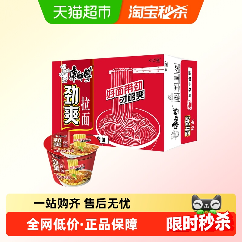 ʦ澢ˬţ װ ʳ 24.71Ԫ