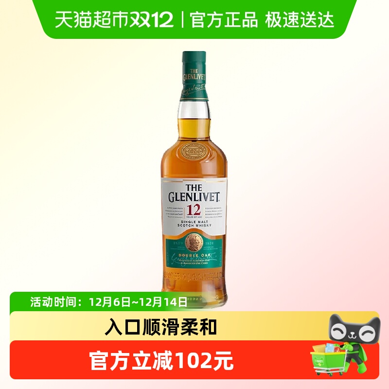 ڡ12һѿʿ700ml*1ص޺װ 239Ԫ