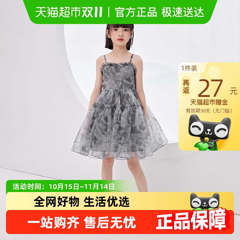渐变欧根纱连衣裙蓬蓬