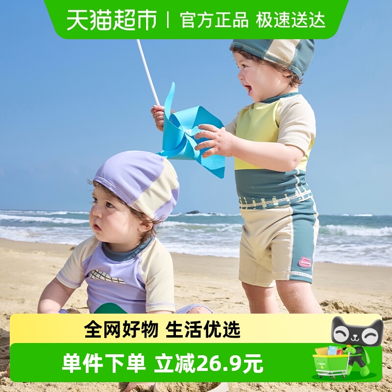 KK树婴儿男童女宝分体短袖泳衣