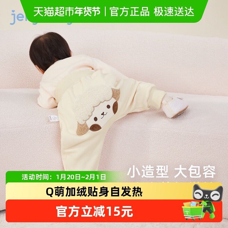 [抗菌锁温]婴儿屁屁裤新生儿PP裤小女童远红外保暖裤子男宝宝哈衣,童装/婴儿装/亲子装,裤子,淘宝优惠券,粉丝福利购,淘宝优惠卷