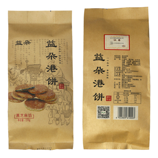湖北黄石正品益朵港饼特产 早餐孕妇芝麻饼散装休闲小吃老式月饼