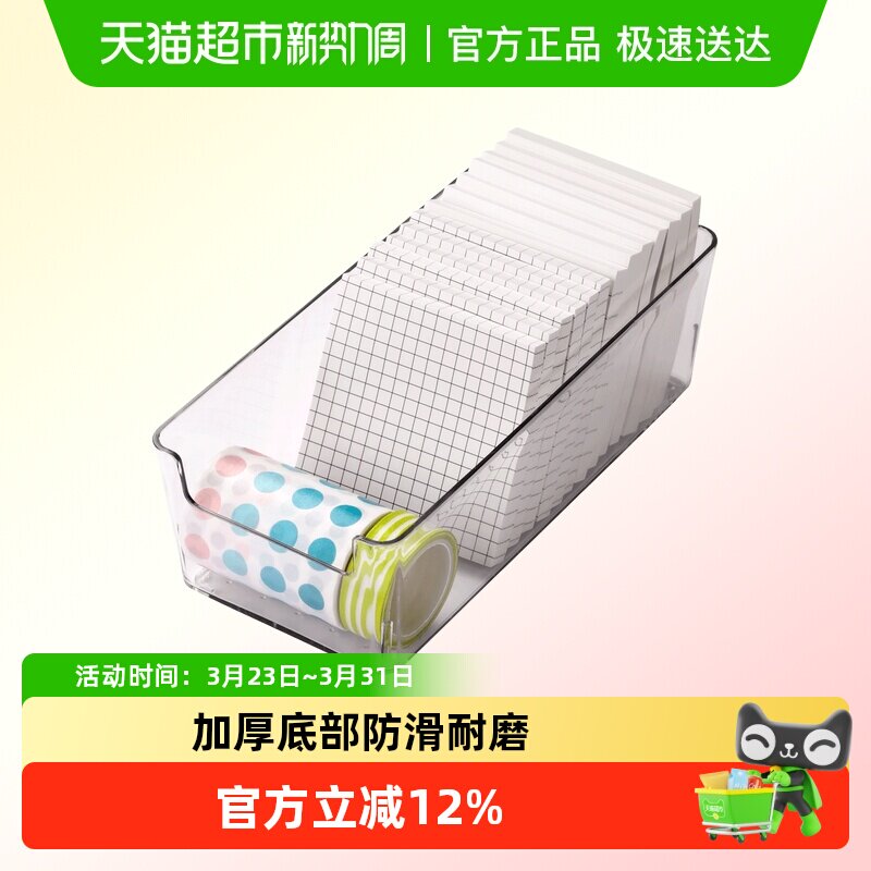 便签收纳盒ins风桌面整理盒子长方形亚克力透明抽屉学生宿舍用文