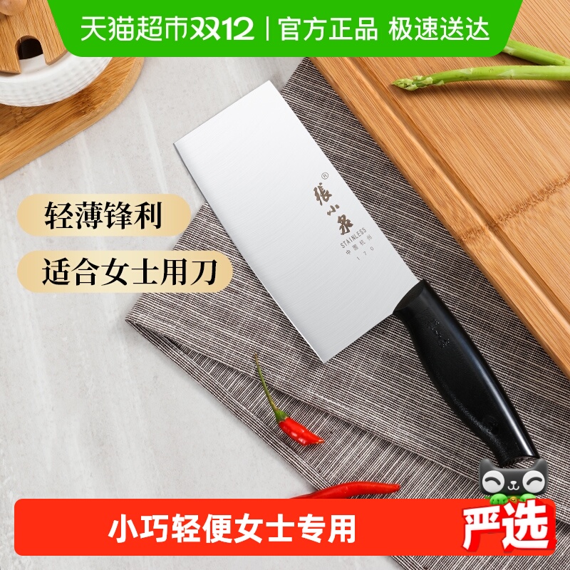 СȪ˵òвƬ⵶ʦŮʿв˵ 28.35Ԫ