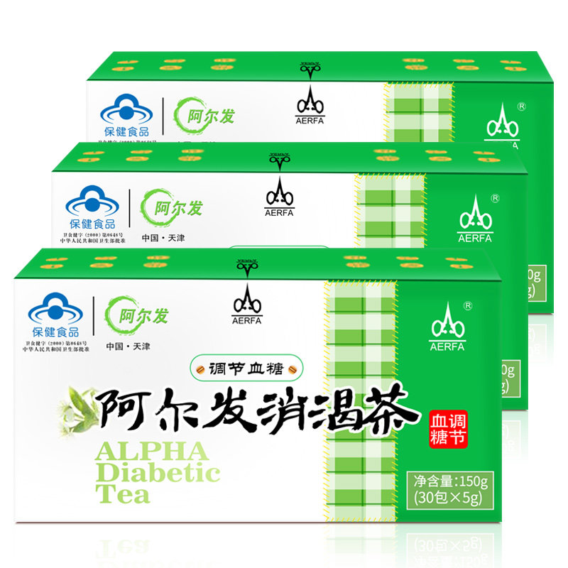 阿尔发 消渴茶 5g/袋*30袋*3盒套餐低