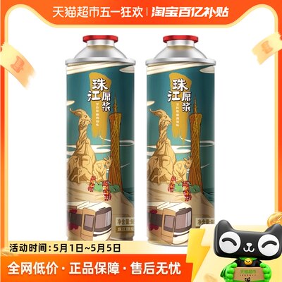 珠江啤酒11度珠江原浆980ml*2罐国产精酿大桶黄啤新鲜慢酿