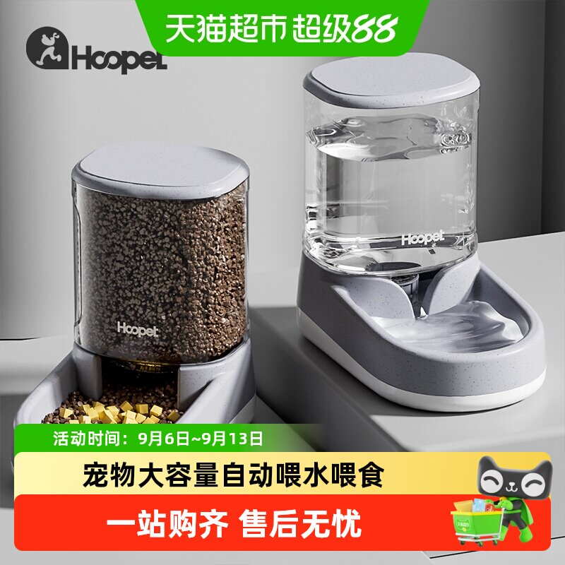 狗狗饮水机自动喂食器狗喂水神器猫咪喝水续水流动不插电水壶用品