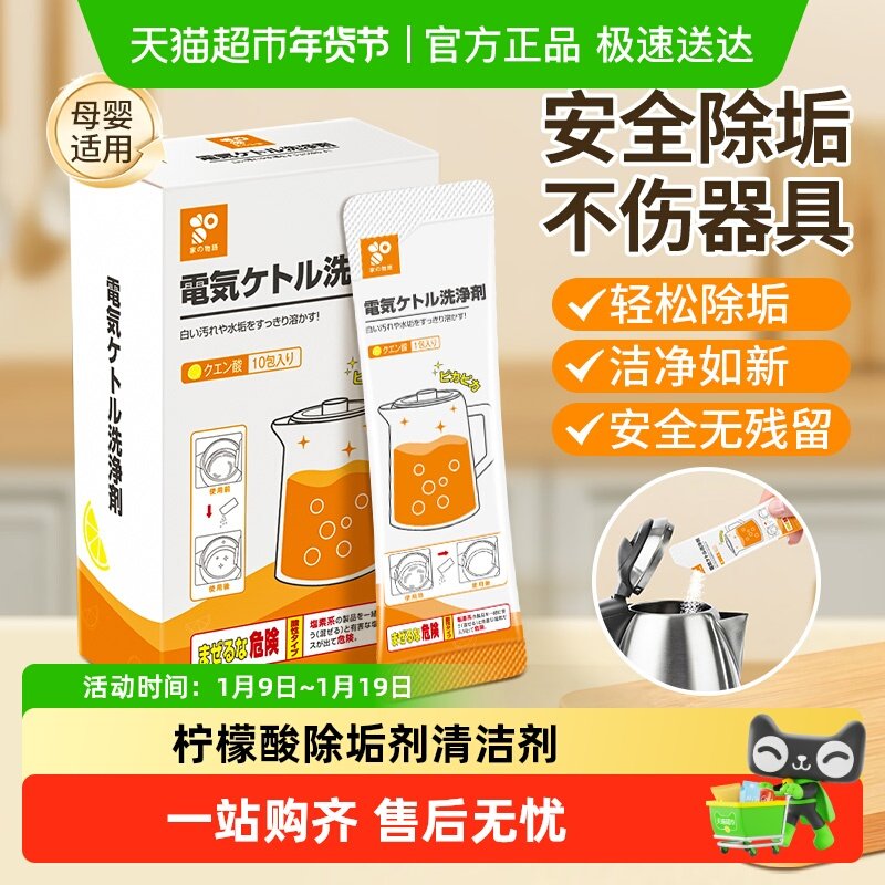 �ձ������������������Ӥ��ʳƷ��������ˮ��ˮ����������� 12.75Ԫ