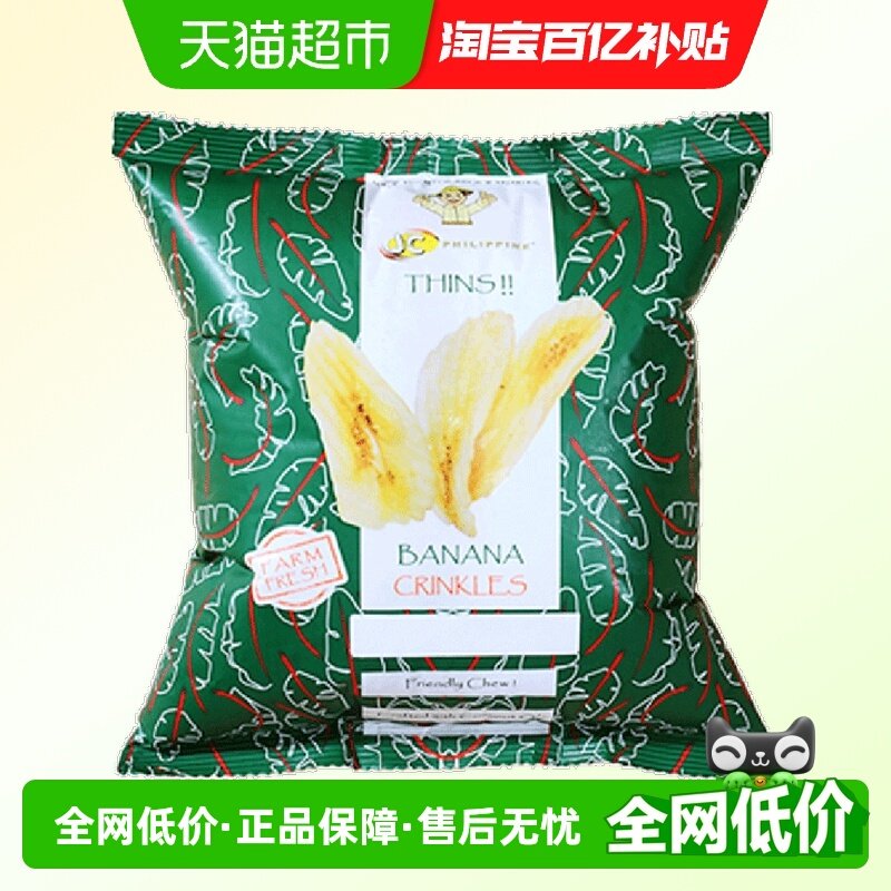 佳乐来波纹香蕉脆片50g*3 香蕉干进口休闲零食烘烤水果干