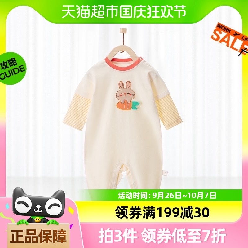 ��ϲС��Ӥ����������������ů���±����������˯��Ӥ�׶������