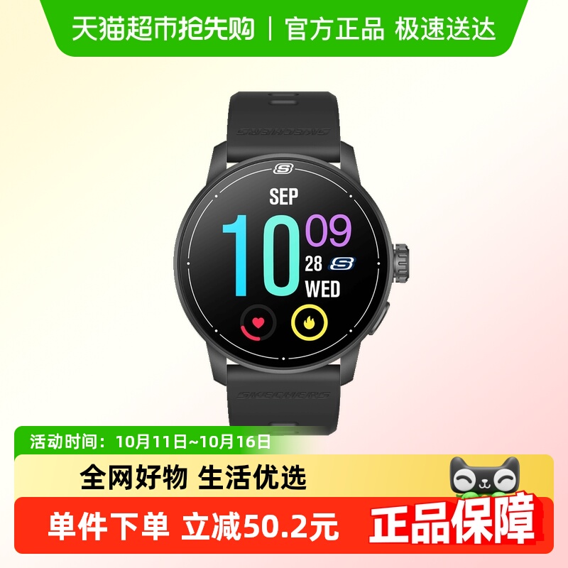 Skechers˹ѪѪѹ˯߼⻧ˮ๦˶ֱ