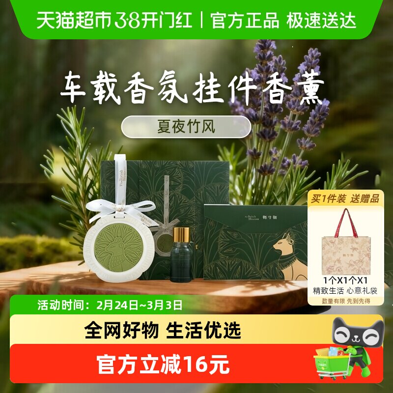 ��Ӣ����ݳ�����޹�Ҽ�������ճ���װ��Ʒ��ͬ��Ů������������