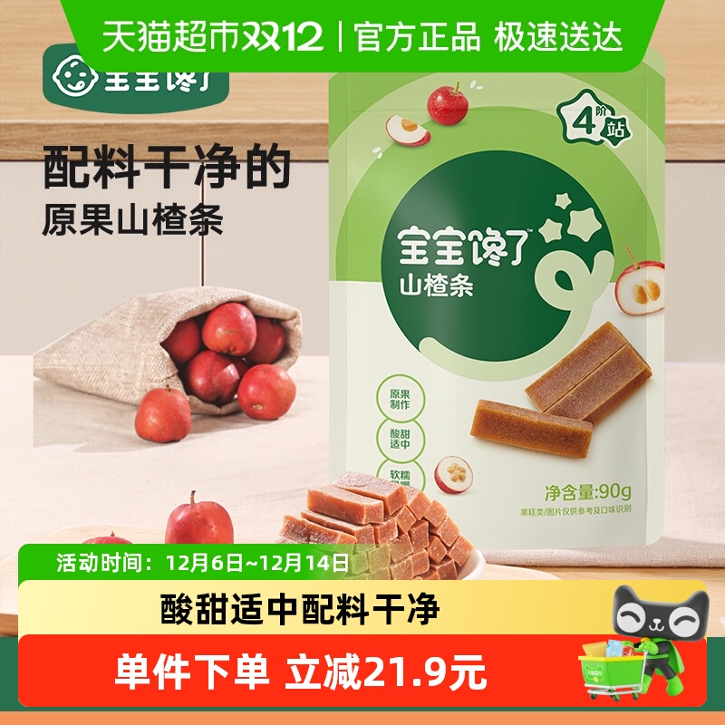 ɽˮӰǶͯʳ 17.91Ԫ