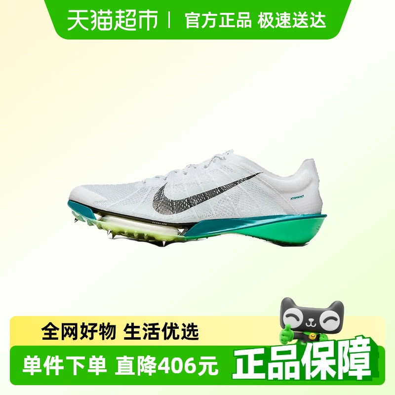 耐克跑步鞋FD8411-100