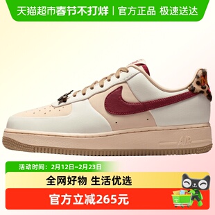 NIKE耐克女鞋WMNS AIR FORCE 1 '07运动休闲鞋IM7510-262