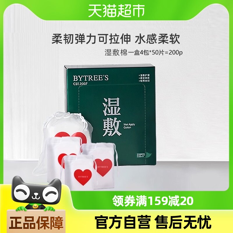 ���ʰش�˿ʪ���޽�жױ�޿�����ʪ�󳬱�װ��ױ��ˬ��ˮ