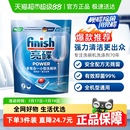 finish亮碟全机型通用洗碗块洗涤块洗涤剂家用洗碗机