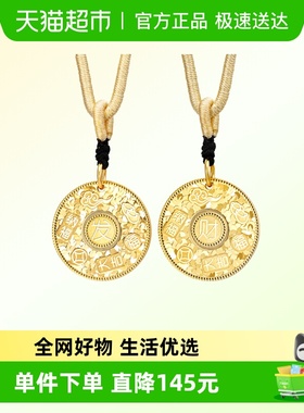 臻汇银足银碎冰冰发财吉言吊坠