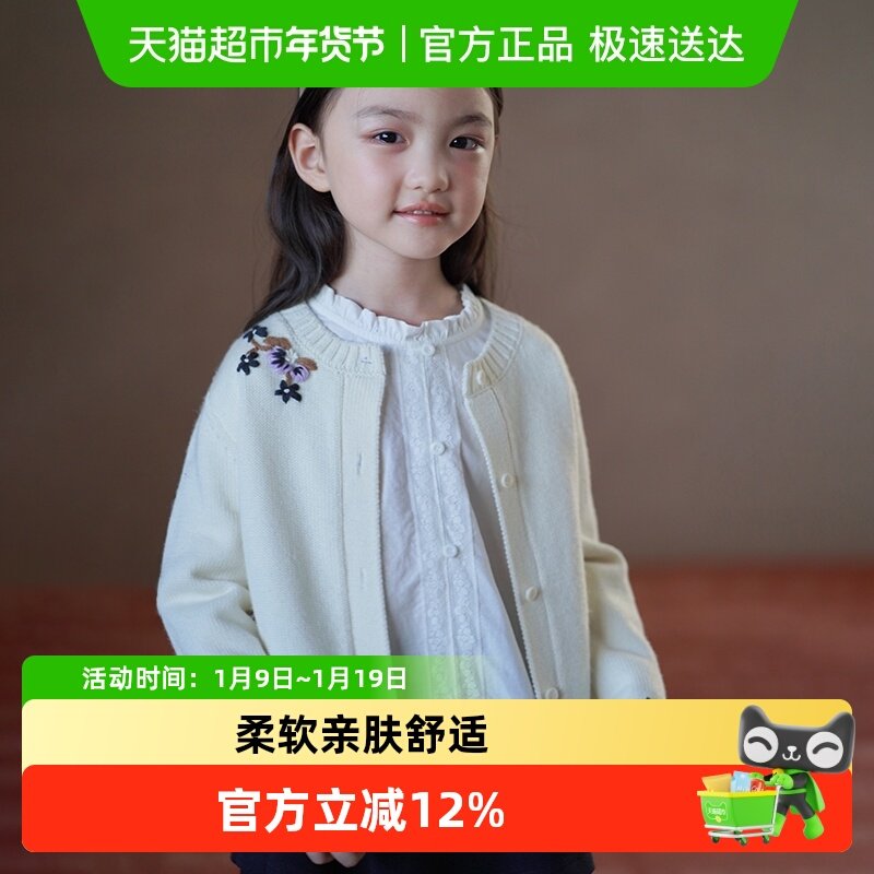 哈齿童装儿童米白色羊毛衫简约宽松女童钩花针织衫女孩毛衣春秋季