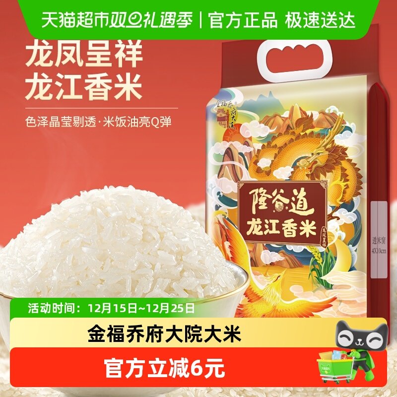 ���Ǹ���Ժ��������5Kg*1�����������GB/T1354 43.9Ԫ