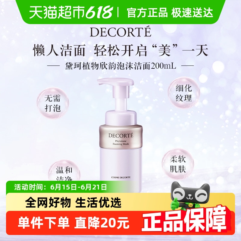 ֲĭ200ml*1֧101.75Ԫ