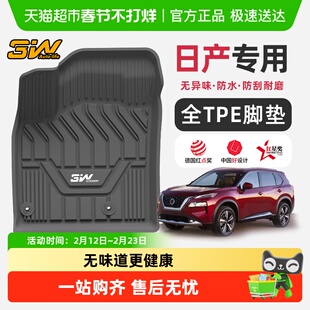 3W全TPE适用于日产尼桑奇骏逍客轩逸骐达天籁途乐Y62美规探陆脚垫