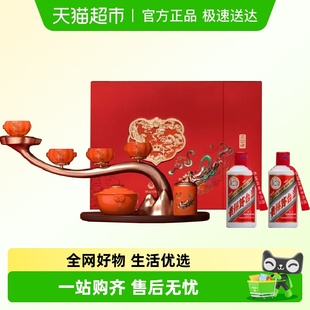 茅台飞天新春纳福53度酱香白酒200ml 2瓶柿柿如意礼盒