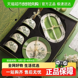 家用2025新款 摩登主妇乔迁新居礼物碗碟套装 中古餐具陶瓷盘子碗具