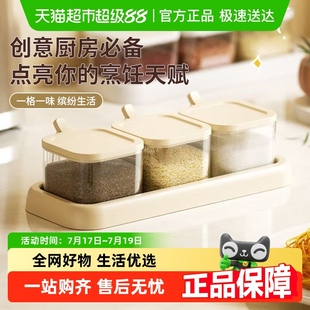 置物架轻奢盐味精佐料调料罐 优勤调料盒家用厨房调味瓶罐组合套装