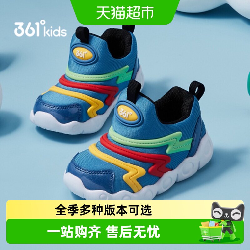 361°宝宝学步鞋一脚蹬穿脱舒适图片