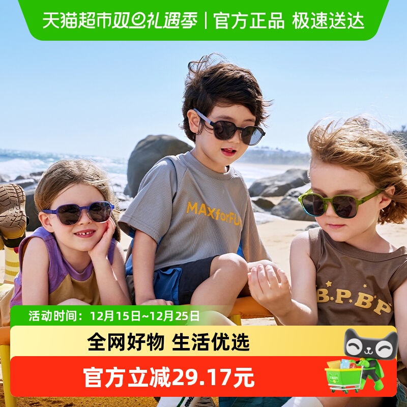 KK树儿童卡片墨镜可折叠太阳眼镜