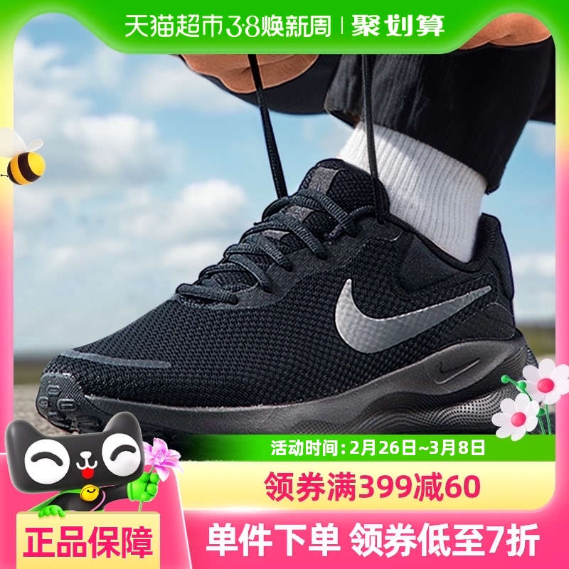 NikeͿЬREVOLUTION 7͸㻺˶ܲЬFB8501-001331.55Ԫ