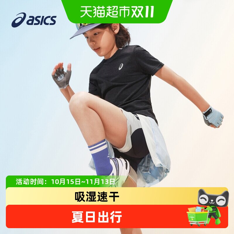 【商场同款】ASICS/亚瑟士儿童26年夏季一体织T恤网眼运动短袖
