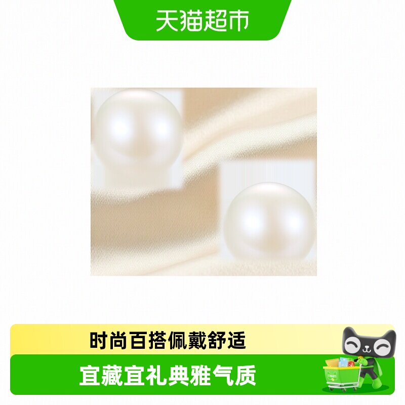 周大福珍珠耳钉时尚百搭宜藏宜礼图片