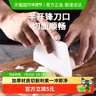 食品级烘焙刮板切面刮刀奶油刮板方面点蛋糕奶油刮片烘焙用具加厚