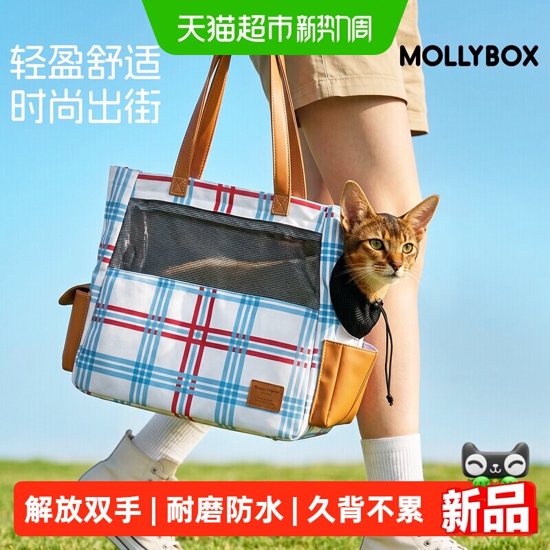 宠物外出便携猫包轻便款单肩斜跨透气大容量小型犬狗狗包猫咪背包