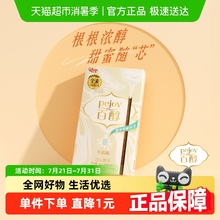 格力高注心饼干百醇牛奶味休闲零食追剧伴侣