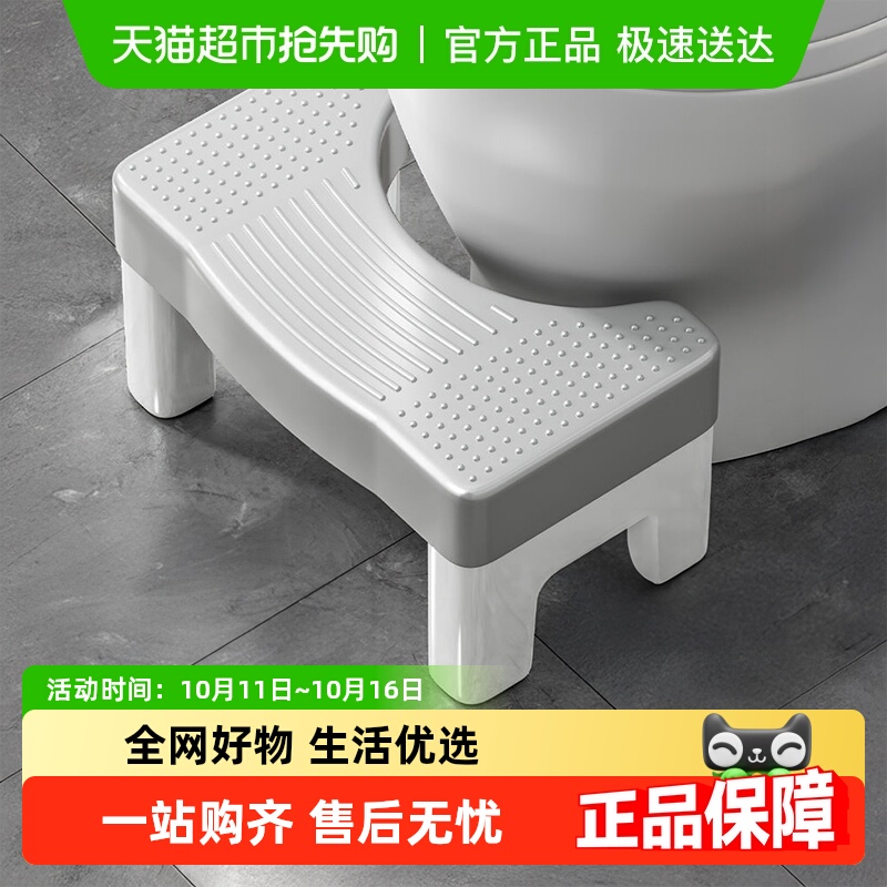 包邮优勤塑料凳子家用加厚马桶蹲便脚凳卫生间上厕所垫脚儿童凳子